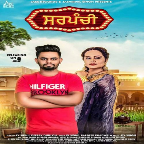 Sarpanchi Lv Sidhu, Deepak Dhillon