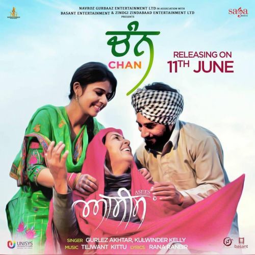 Chan Gurlez Akhtar, Kulwinder Kelly
