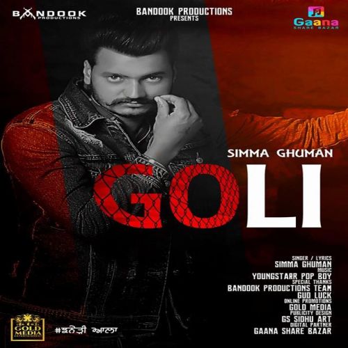 Goli Simma Ghuman