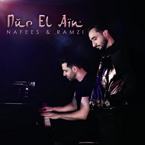 Nur El Ain Nafees, Ramzi