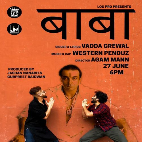 Baba Vadda Grewal