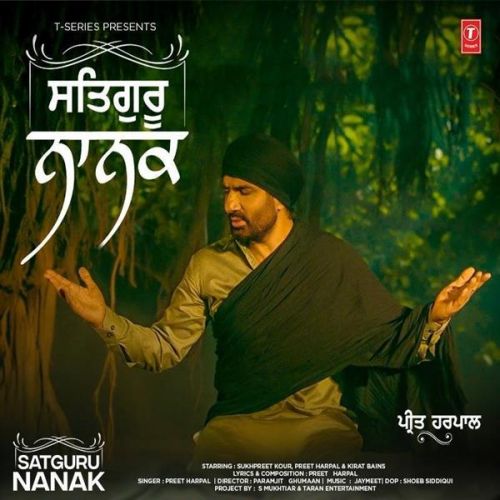 Satguru Nanak Preet Harpal