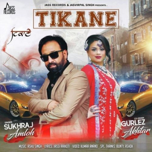 Tikane Sukhraj Amloh, Gurlej Akhtar
