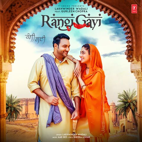 Rangi Gayi Lakhwinder Wadali