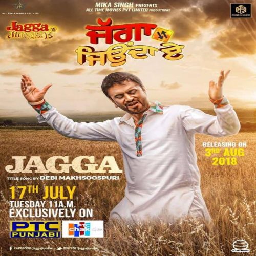 Jagga Debi Makhsoospuri