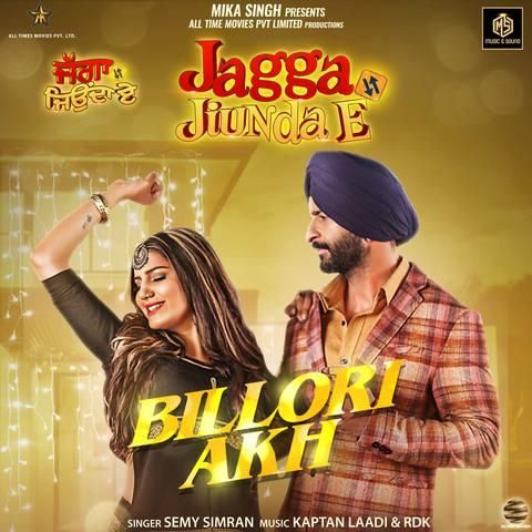 Billori Akh Semy Simran, Sapna Chaudhary