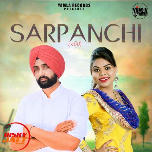 Sarpanchi Gavy Sandhu, Jasmeen Akhtar