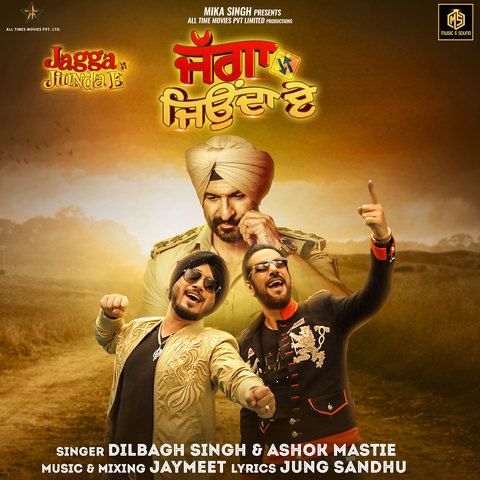 Jagga Jiunda E Ashok Mastie, Dilbagh Singh