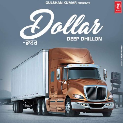Dollar Deep Dhillon