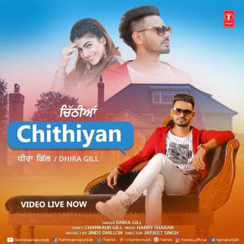 Chithiyan Dhira Gill
