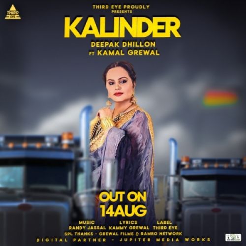 Kalinder Deepak Dhillon, Kamal Grewal
