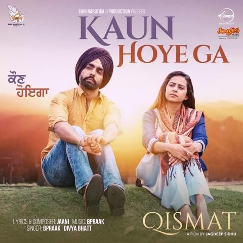 Kaun Hoyega B Praak, Divya Bhatt