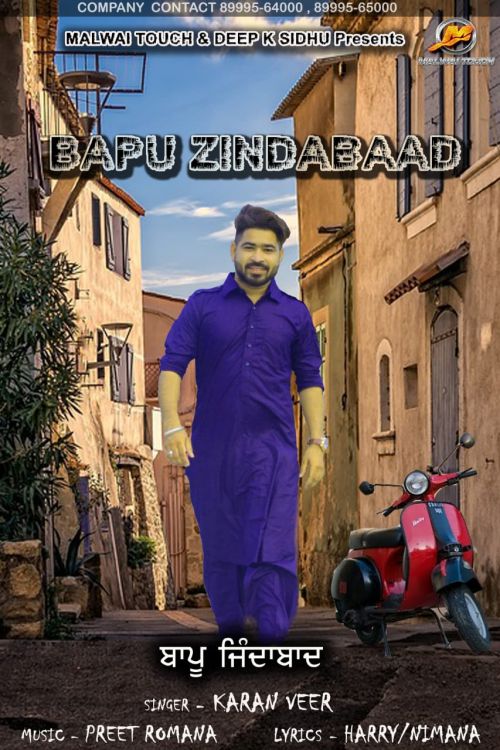 Bapu Zindabaad Karan Veer