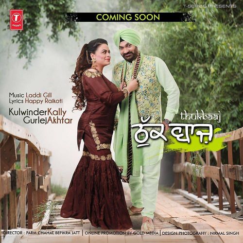 Thukbaaj Kulwinder Kally, Gurlej Akhtar