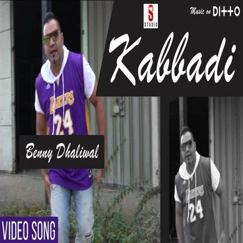 Kabbadi Benny Dhaliwal