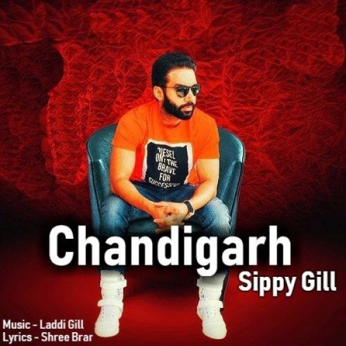 Chandigarh Sippy Gill, Laddi Gill