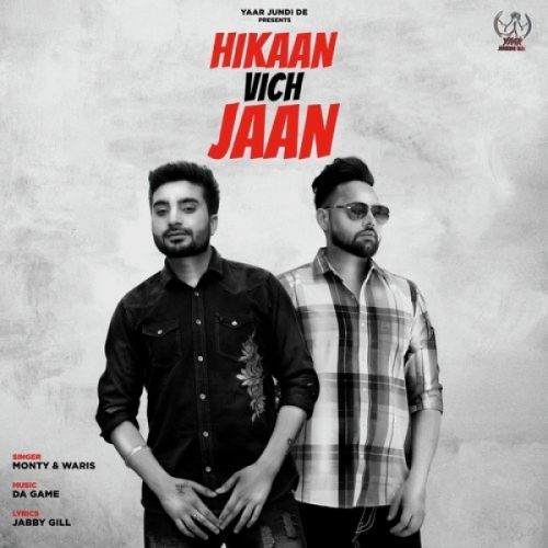 Hikaan Vich Jaan Monty, Waris