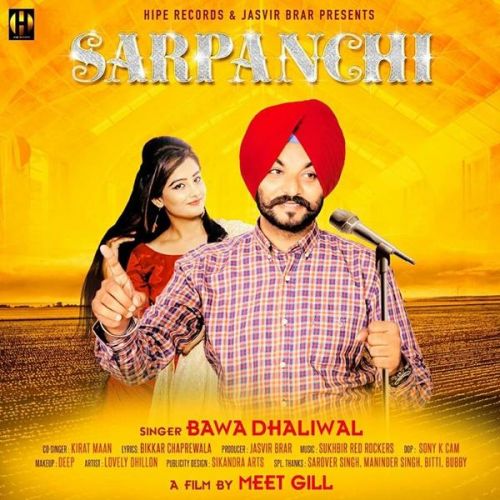 Sarpanchi Kirat Maan, Bawa Dhaliwal