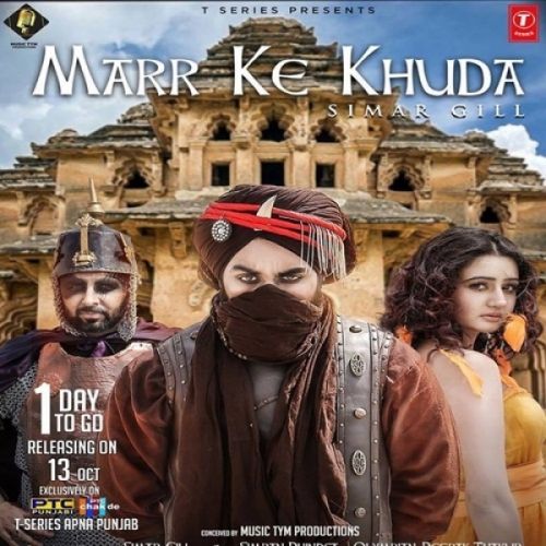 Marr Ke Khuda Simar Gill