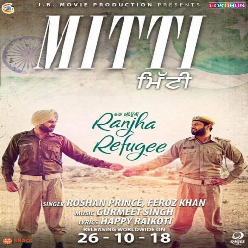 Mitti Roshan Prince