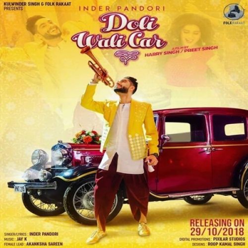 Doli Wali Car Inder Pandori