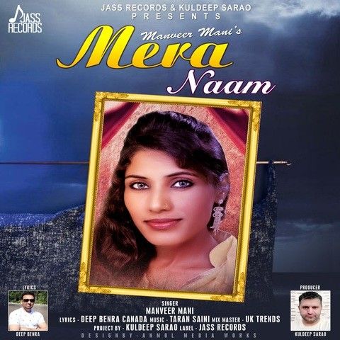 Mera Naam Manveer Mani
