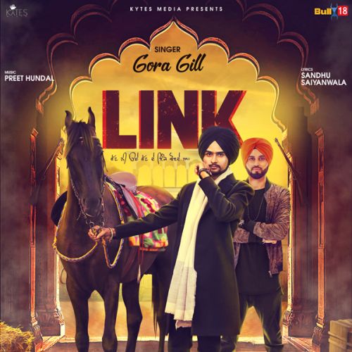 Link Gora Gill