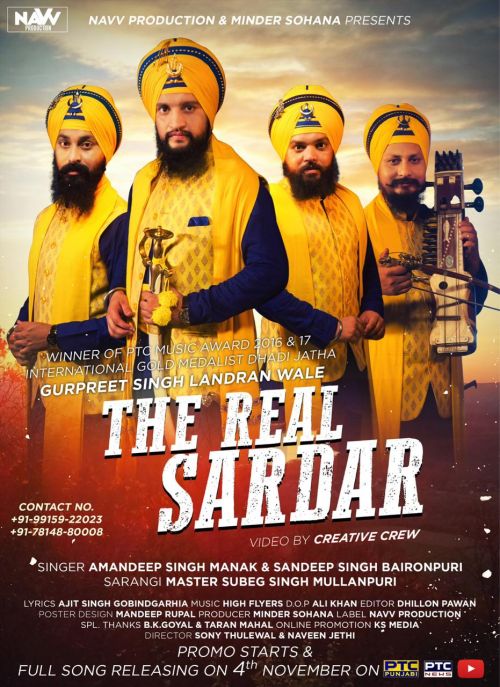 The Real Sardar Dhadi Jatha Gurpreet Singh Landran