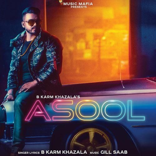 Asool B Karm Khazala