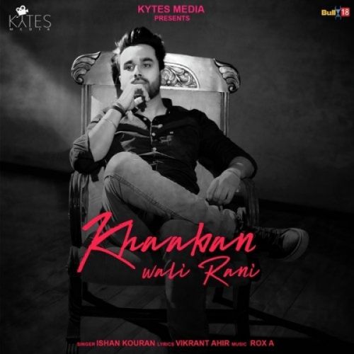 Khwaaban Wali Rani Ishan Kouran