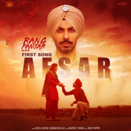 Afsar Gurnam Bhullar