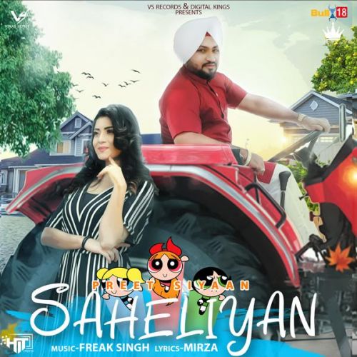 Saheliyan Preet Siyaan