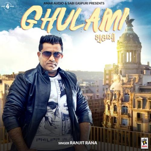Ghulami Ranjit Rana