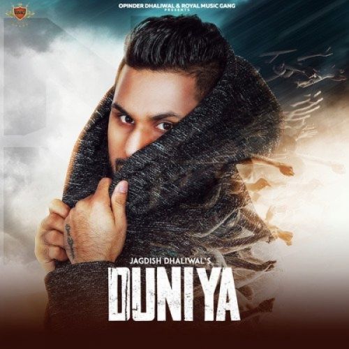 Duniya Jagdish Dhaliwal