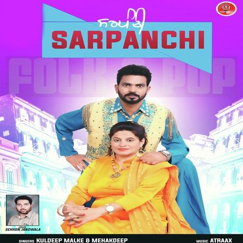 Sarpanchi Kuldeep Malke, Mehakdeep