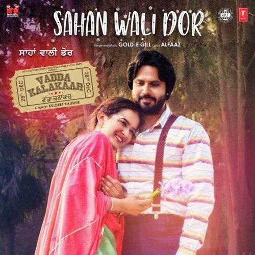 Sahan Wali Dor Gold E Gill