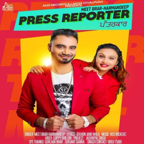 Press Reporter Meet Brar, Harmandeep