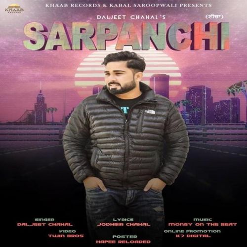 Sarpanchi Daljeet Chahal