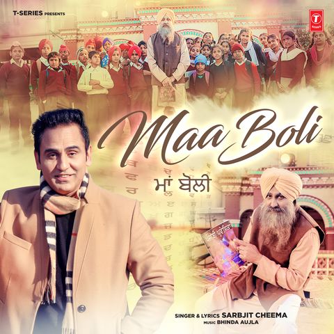 Maa Boli Sarbjit Cheema