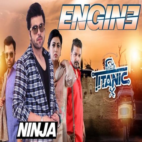 Engine Ninja