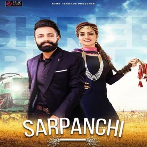 Sarpanchi Shree Brar, Swar Kaur