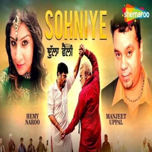Sohniye Manjeet Uppal, Hemy Naroo