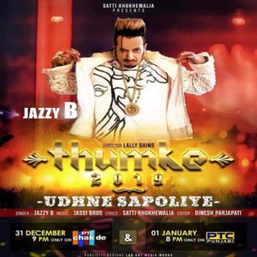 Udhne Sapoliye Jazzy B