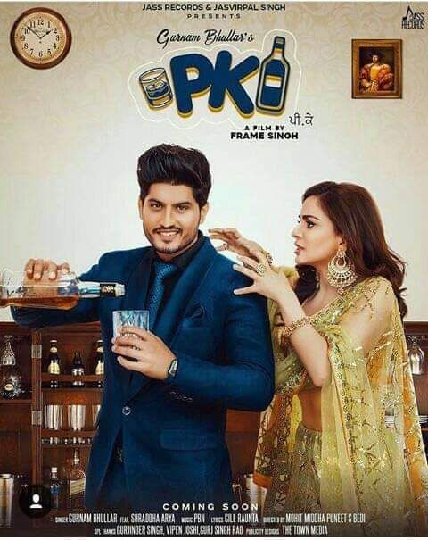 PK Gurnam Bhullar