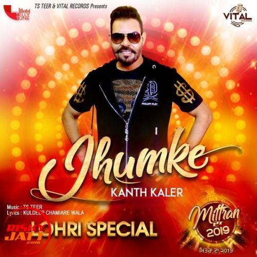 Jhumke Kanth Kaler