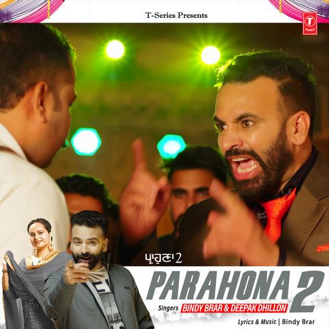 Parahona 2 Bindy Brar, Deepak Dhillon