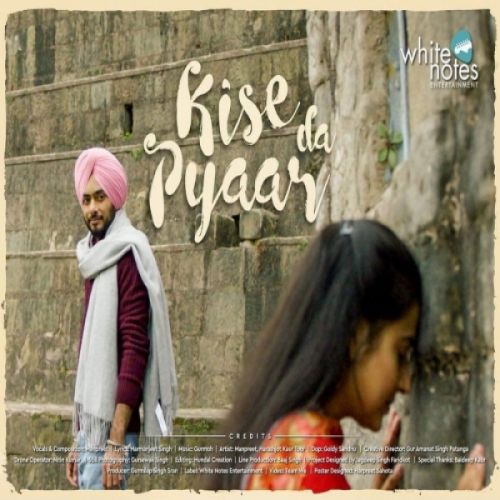 Kise Da Pyaar Manpreet