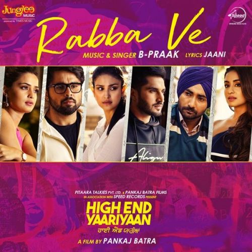 Rabba Ve B Praak