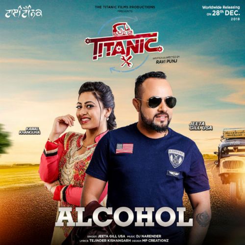 Alcohol Jeeta Gill