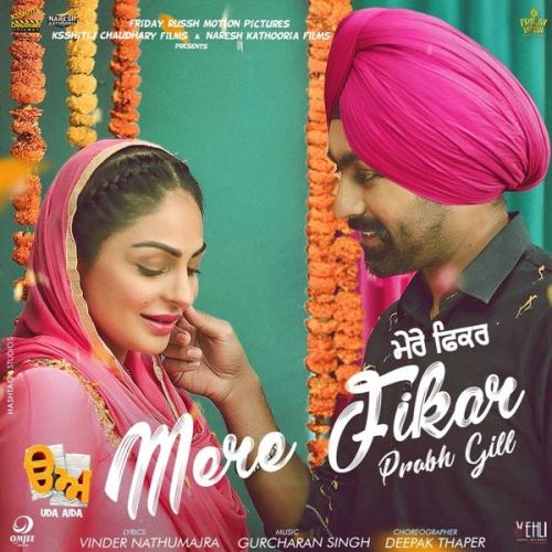Mere Fikar Prabh Gill